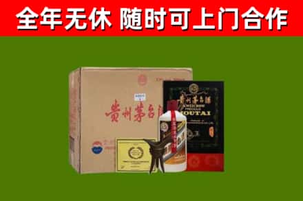 牡丹烟酒回收汉帝茅台酒.jpg