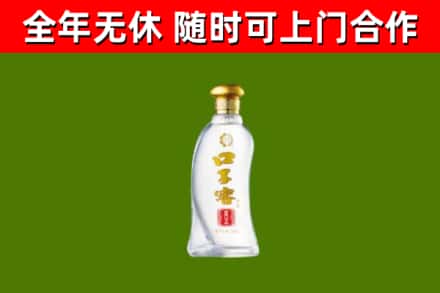 牡丹回收口子窖
